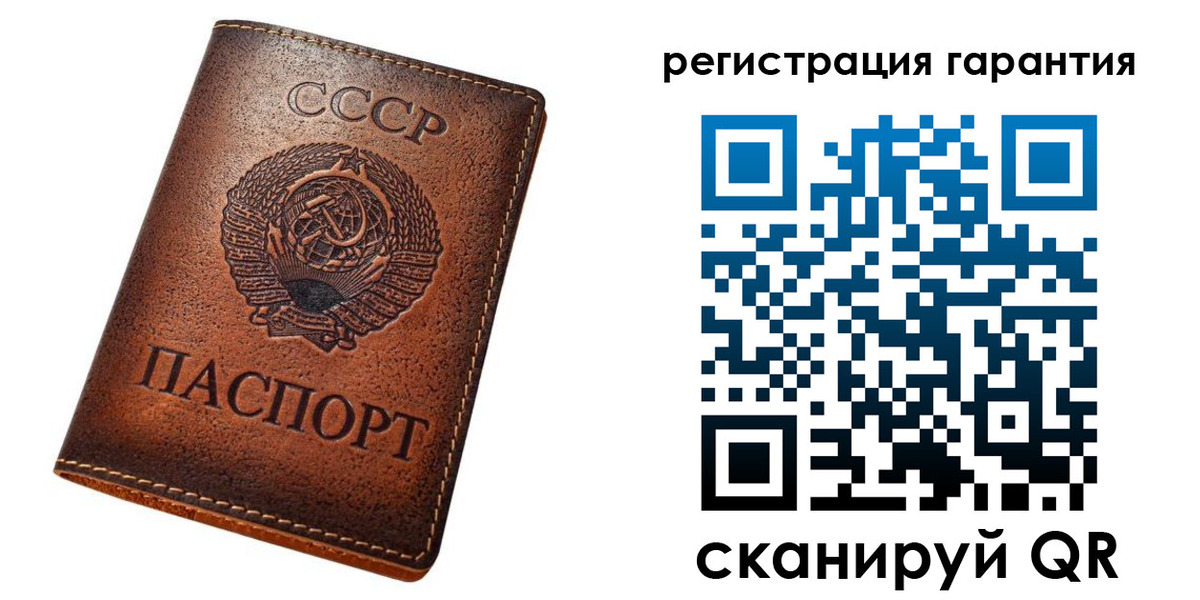 прописка для кредита в Кемерово